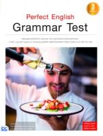 [E-Book] Perfect English Grammar Test