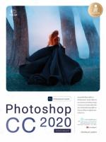[E-Book] Photoshop CC 2020 Professional Guide
