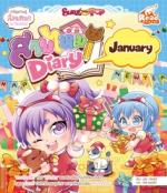 [E-Book] Sweet Pop สายไหม Diary : January